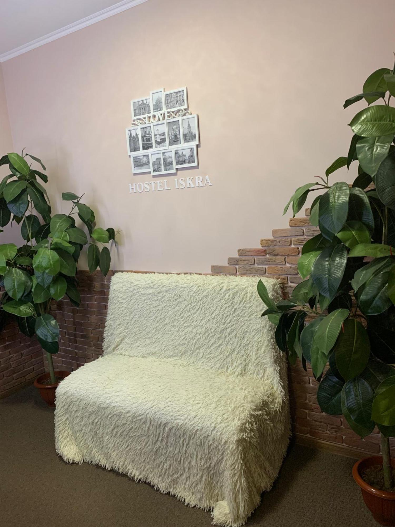 Hostel Iskra Лвив Екстериор снимка